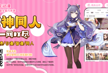 每日有料每日更新！新片预告 avman